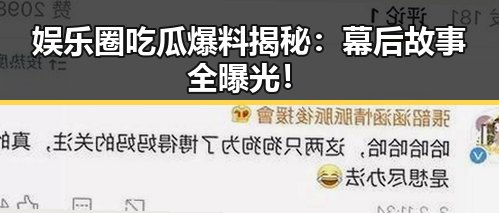 黑料吃瓜网
