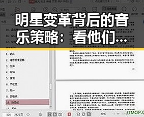 黑料吃瓜网
