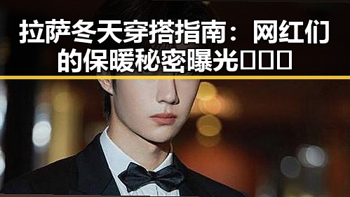 黑料吃瓜网