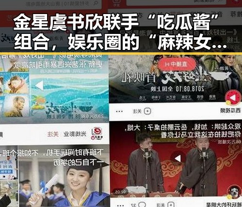 黑料吃瓜网