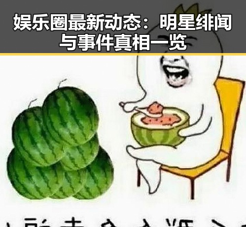 黑料吃瓜网