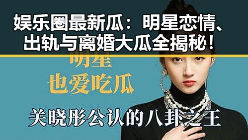黑料吃瓜网