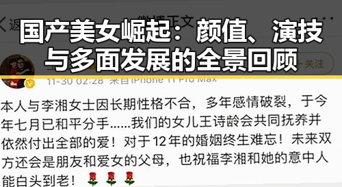黑料吃瓜网